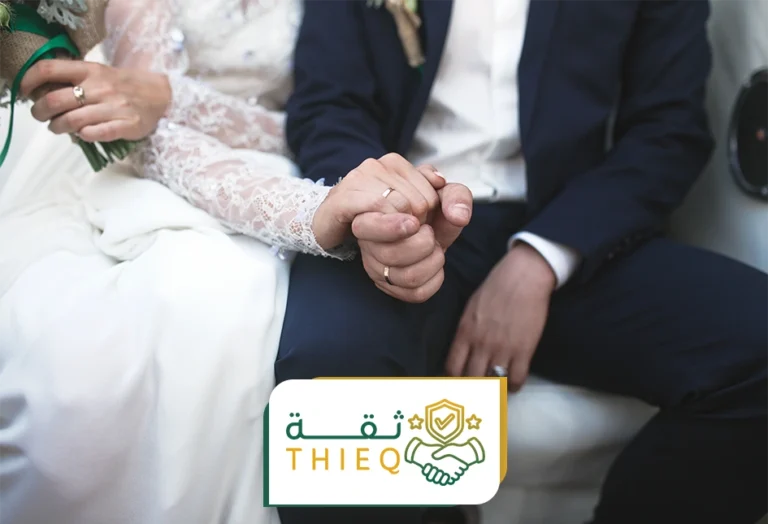 معقب تصريح زواج جدة